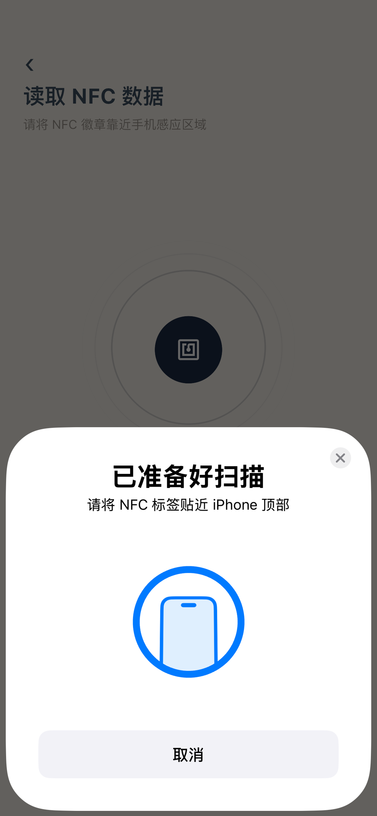 读取徽章页面